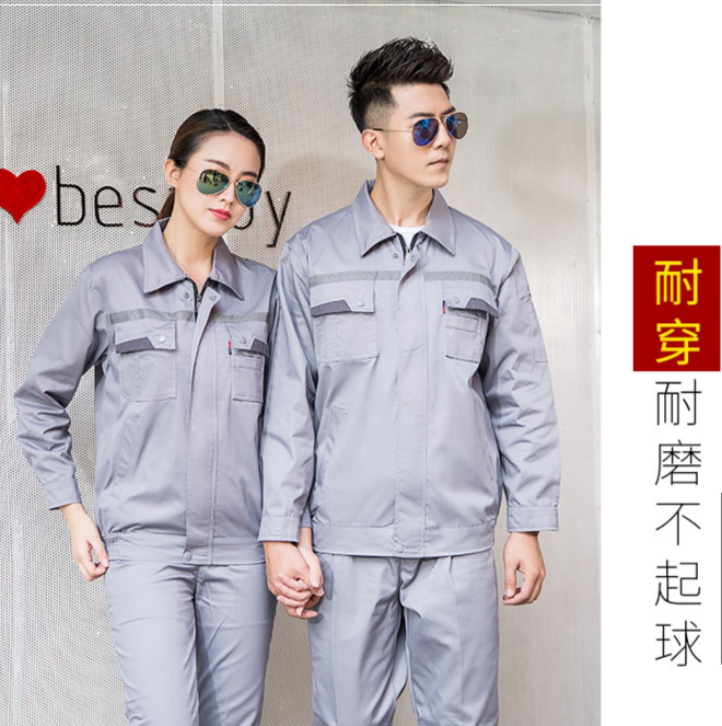 疫情后的工作服變革：適應性、舒適性和安全性的新標準